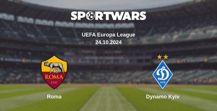 Result of the Roma — Dynamo Kyiv match, 24.10.2024