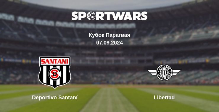 Result of the Deportivo Santaní — Libertad match, 07.09.2024