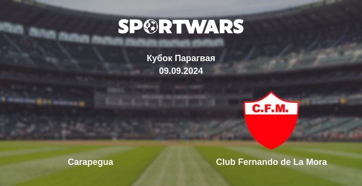 Result of the Carapegua — Club Fernando de La Mora match, 09.09.2024