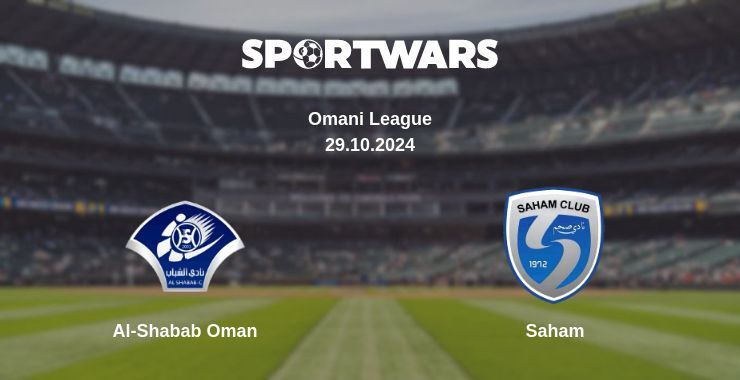 Al-Shabab Oman — Saham, where to watch online broadcast