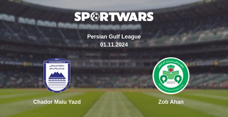 Result of the Chador Malu Yazd — Zob Ahan match, 01.11.2024