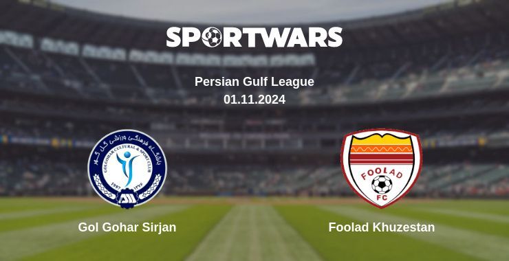 Result of the Gol Gohar Sirjan — Foolad Khuzestan match, 01.11.2024