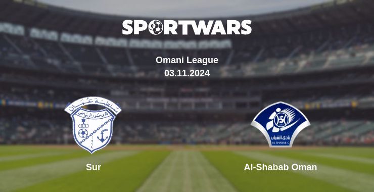 Sur — Al-Shabab Oman watch online for free 03.11.2024