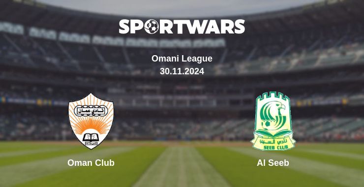 Oman Club — Al Seeb watch online for free 30.11.2024