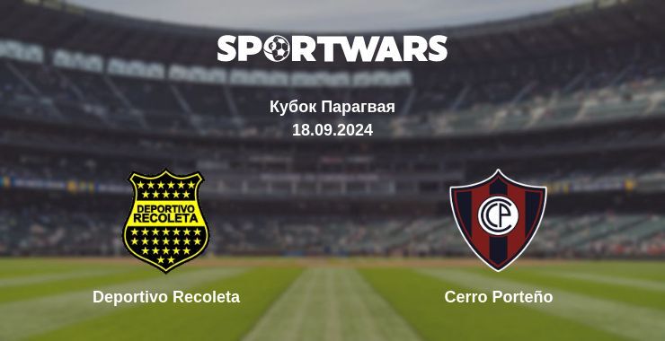 Result of the Deportivo Recoleta — Cerro Porteño match, 18.09.2024