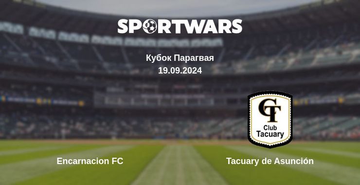 Result of the Encarnacion FC — Tacuary de Asunción match, 19.09.2024