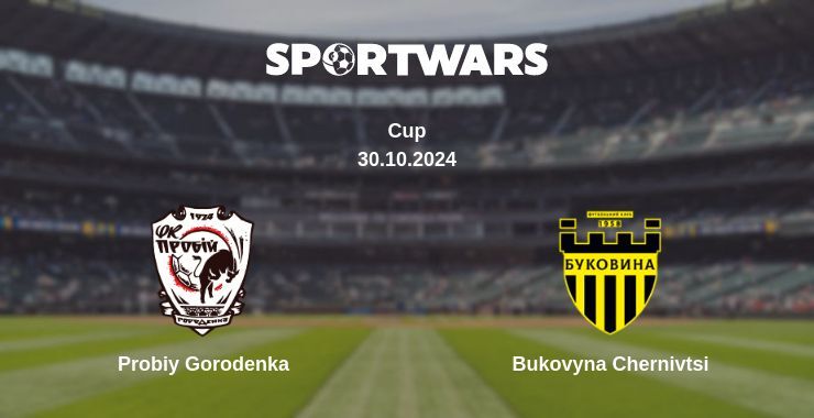 Result of the Probiy Gorodenka — Bukovyna Chernivtsi match, 30.10.2024