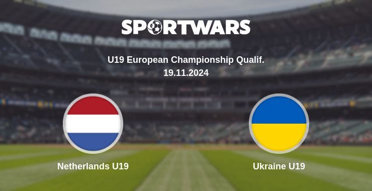 Netherlands U19 — Ukraine U19, where to watch online broadcast