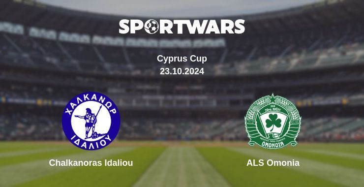 Chalkanoras Idaliou — ALS Omonia watch online for free 23.10.2024