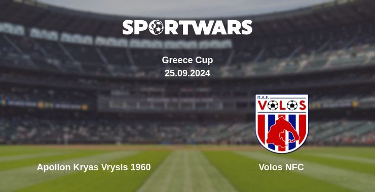 Apollon Kryas Vrysis 1960 — Volos NFC, where to watch online broadcast