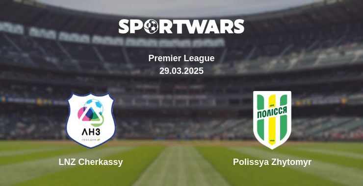 LNZ Cherkassy — Polissya Zhytomyr watch online broadcast, 29.03.2025