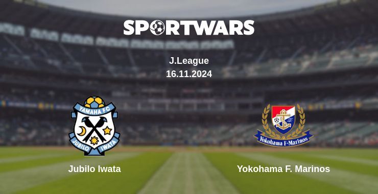 Jubilo Iwata — Yokohama F. Marinos watch online for free 16.11.2024