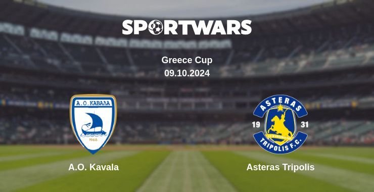 Result of the A.O. Kavala — Asteras Tripolis match, 09.10.2024