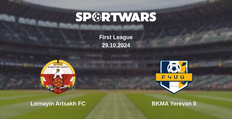 Lernayin Artsakh FC — BKMA Yerevan II watch online for free 29.10.2024