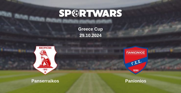 Panserraikos — Panionios watch online for free 29.10.2024