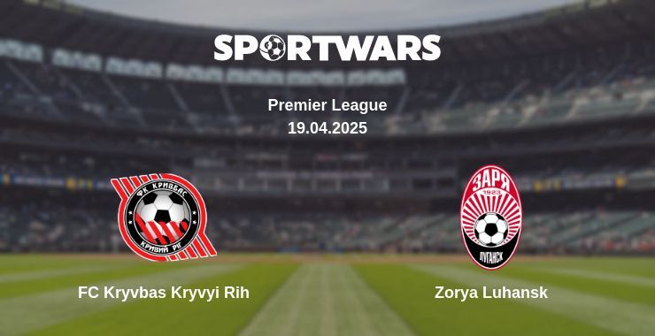 FC Kryvbas Kryvyi Rih — Zorya Luhansk watch online broadcast, 19.04.2025