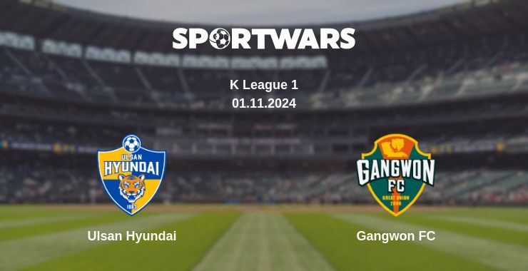 Result of the Ulsan Hyundai — Gangwon FC match, 01.11.2024