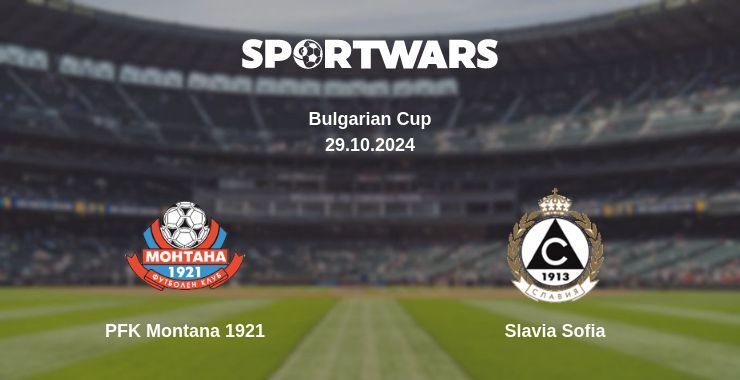 Result of the PFK Montana 1921 — Slavia Sofia match, 29.10.2024