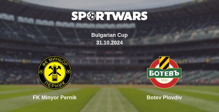 Result of the FK Minyor Pernik — Botev Plovdiv match, 31.10.2024