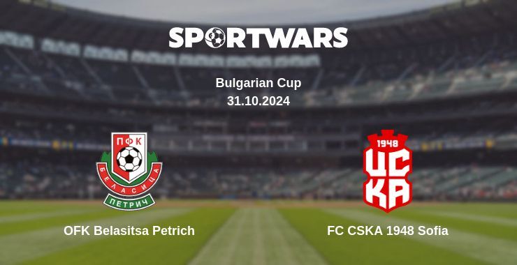 Result of the OFK Belasitsa Petrich — FC CSKA 1948 Sofia match, 31.10.2024