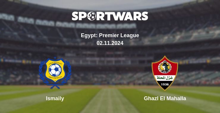 Ismaily — Ghazl El Mahalla watch online for free 02.11.2024