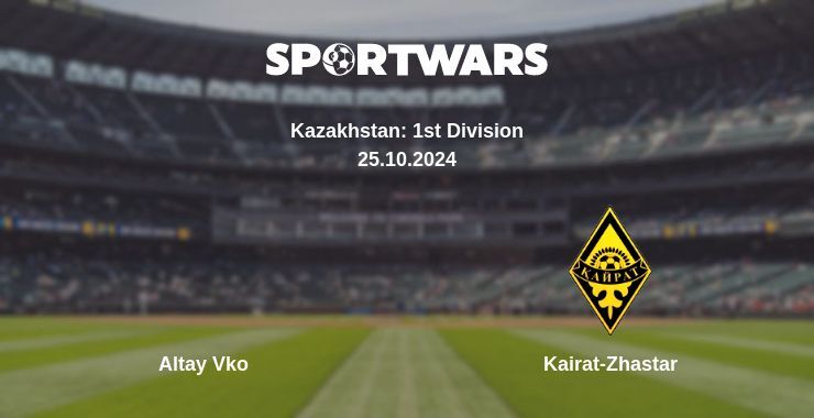 Result of the Altay Vko — Kairat-Zhastar match, 25.10.2024