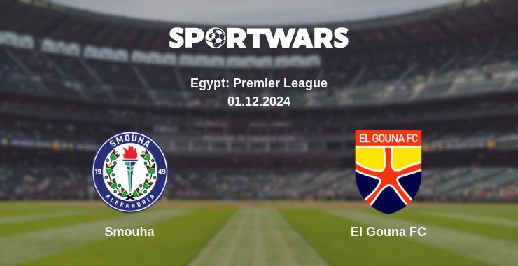 Smouha — El Gouna FC watch online for free 01.12.2024