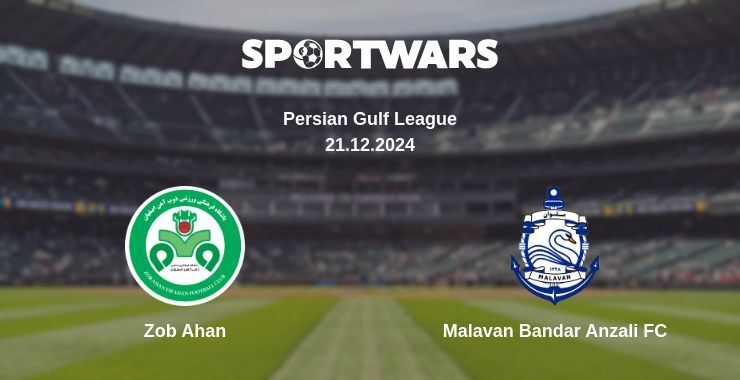 Result of the Zob Ahan — Malavan Bandar Anzali FC match, 21.12.2024