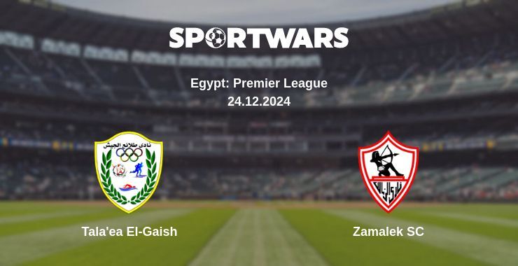 Tala'ea El-Gaish — Zamalek SC watch online broadcast, 24.12.2024