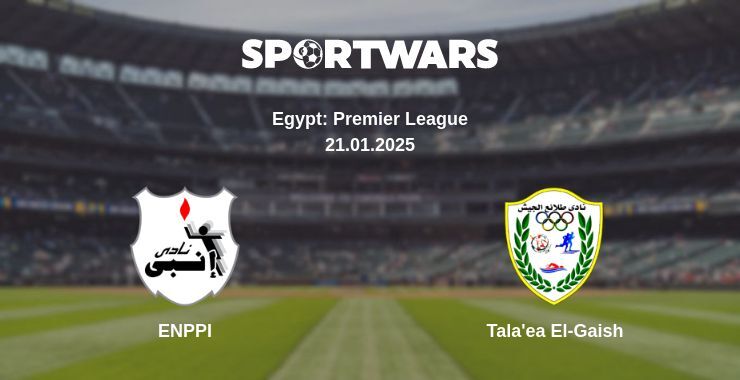 ENPPI — Tala'ea El-Gaish watch online broadcast, 21.01.2025