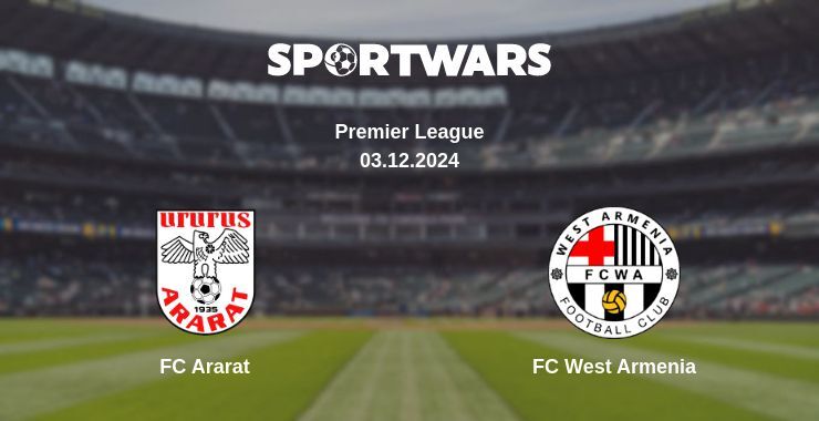 Result of the FC Ararat — FC West Armenia match, 03.12.2024