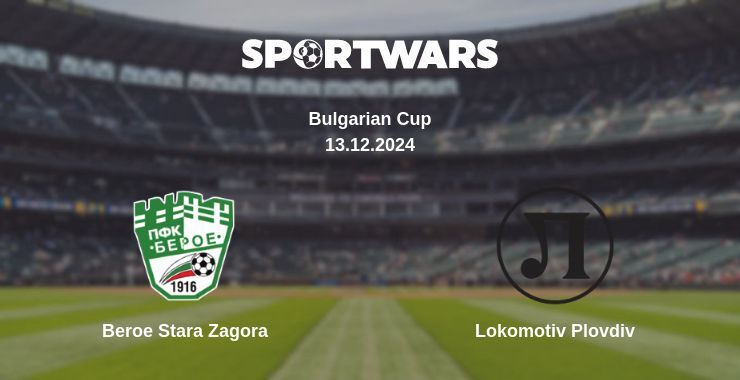 Result of the Beroe Stara Zagora — Lokomotiv Plovdiv match, 13.12.2024