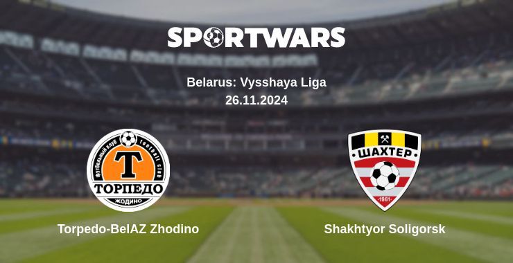 Result of the Torpedo-BelAZ Zhodino — Shakhtyor Soligorsk match, 26.11.2024