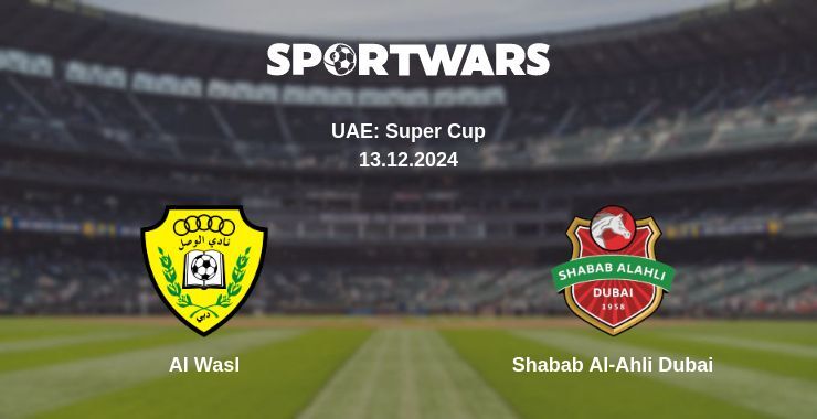 Result of the Al Wasl — Shabab Al-Ahli Dubai match, 13.12.2024