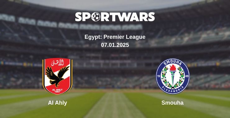 Al Ahly — Smouha watch online broadcast, 07.01.2025