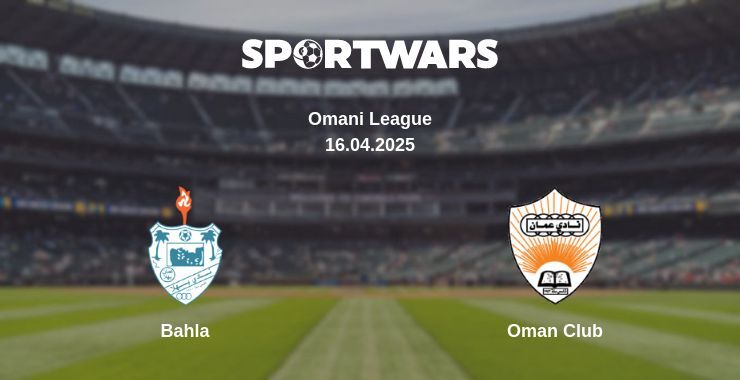 Bahla - Oman Club watch online broadcast