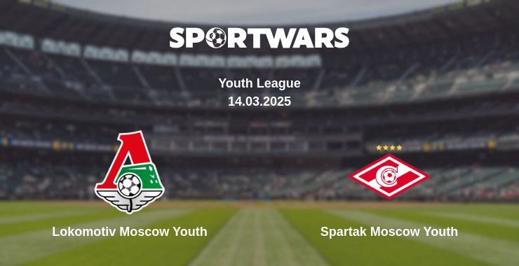 Lokomotiv Moscow Youth — Spartak Moscow Youth watch online broadcast, 14.03.2025