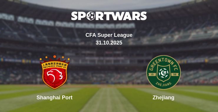 Shanghai Port - Zhejiang watch online broadcast