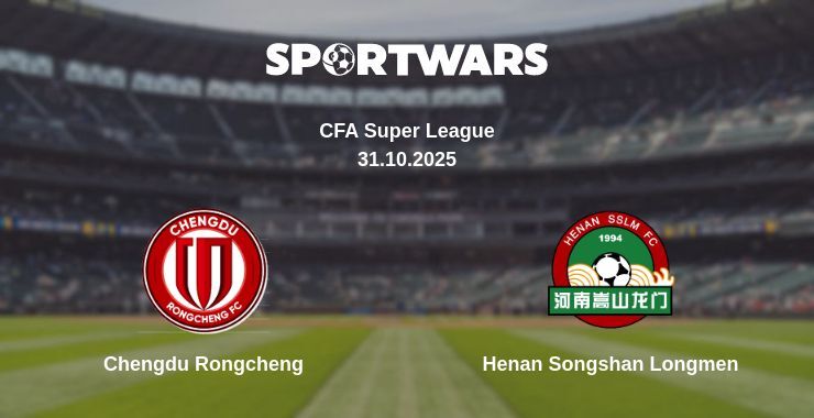 Chengdu Rongcheng - Henan Songshan Longmen watch online broadcast