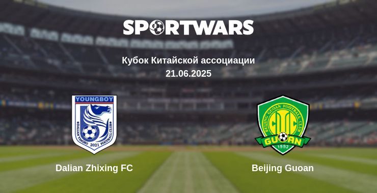 Dalian Zhixing FC - Beijing Guoan watch online broadcast