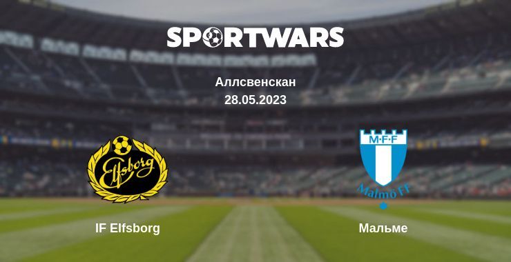 IF Elfsborg — Мальме дивитись онлайн безкоштовно 28.05.2023