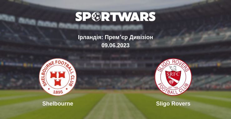 Shelbourne — Sligo Rovers дивитись онлайн безкоштовно 09.06.2023