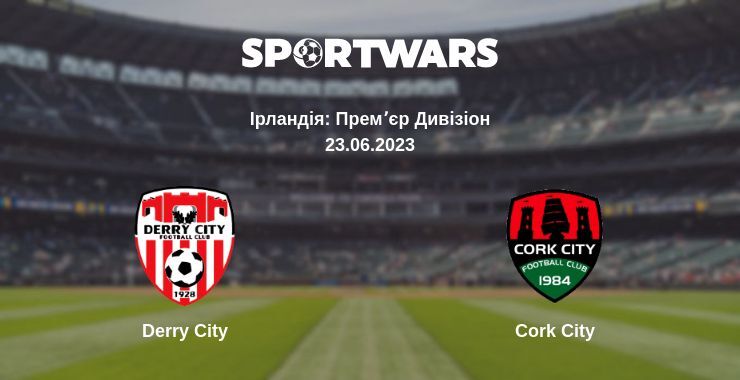 Derry City — Cork City дивитись онлайн безкоштовно 23.06.2023