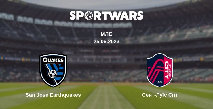 San Jose Earthquakes — Сент-Луїс Сіті дивитись онлайн безкоштовно 25.06.2023