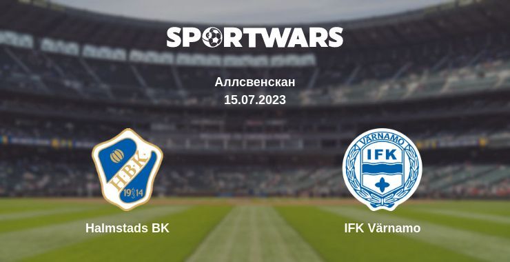 Halmstads BK — IFK Värnamo дивитись онлайн безкоштовно 15.07.2023