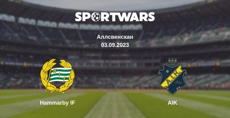 Hammarby IF — AIK дивитись онлайн безкоштовно 03.09.2023