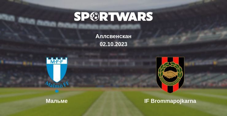 Мальме — IF Brommapojkarna дивитись онлайн безкоштовно 02.10.2023