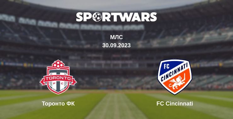 Торонто ФК — FC Cincinnati дивитись онлайн безкоштовно 30.09.2023