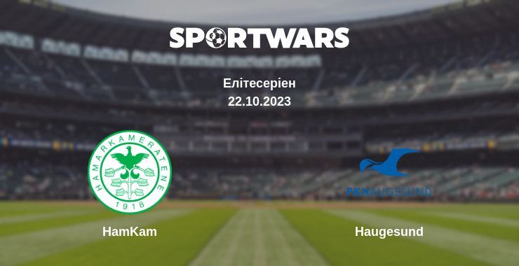 HamKam — Haugesund дивитись онлайн безкоштовно 22.10.2023