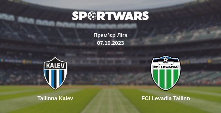 Tallinna Kalev — FCI Levadia Tallinn дивитись онлайн безкоштовно 07.10.2023